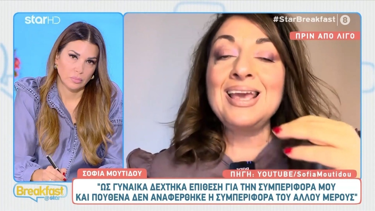 Η Σοφία Μουτίδου απαντά στις τηλεοπτικές επικρίσεις