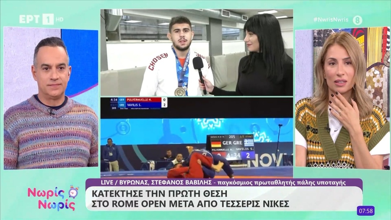 Στέφανος Βαβίλης: πρώτος Έλληνας που κατέκτησε χρυσό στην πάλη υποταγής