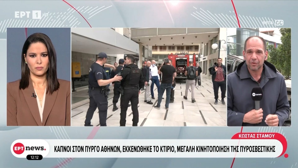 Ο πύργος Αθηνών εκκενώθηκε λόγω οσμής καπνού