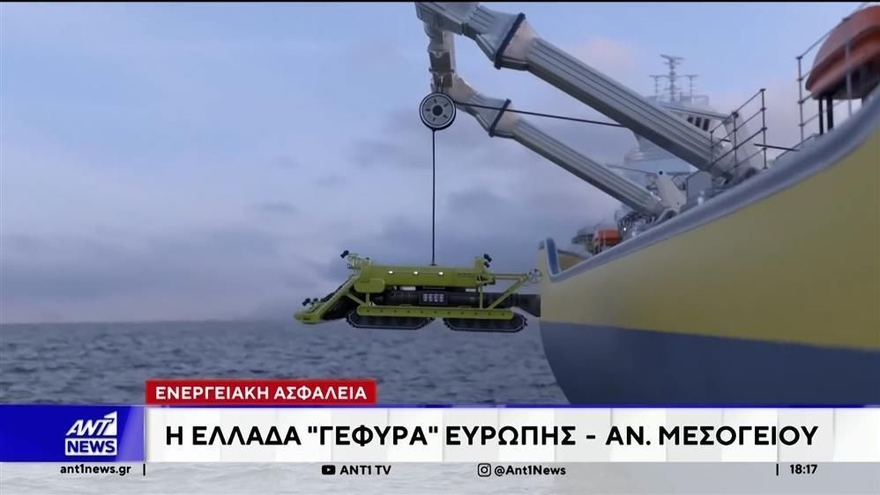 Η στρατηγική ενεργειακή συμμαχία της Ελλάδας