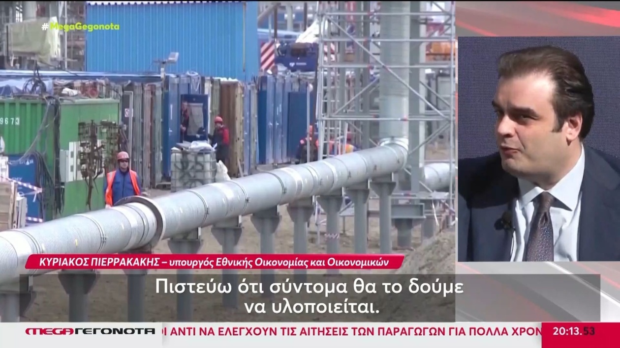 Η ExxonMobil υπέγραψε συμφωνία για έρευνες στο Ιόνιο Πέλαγος