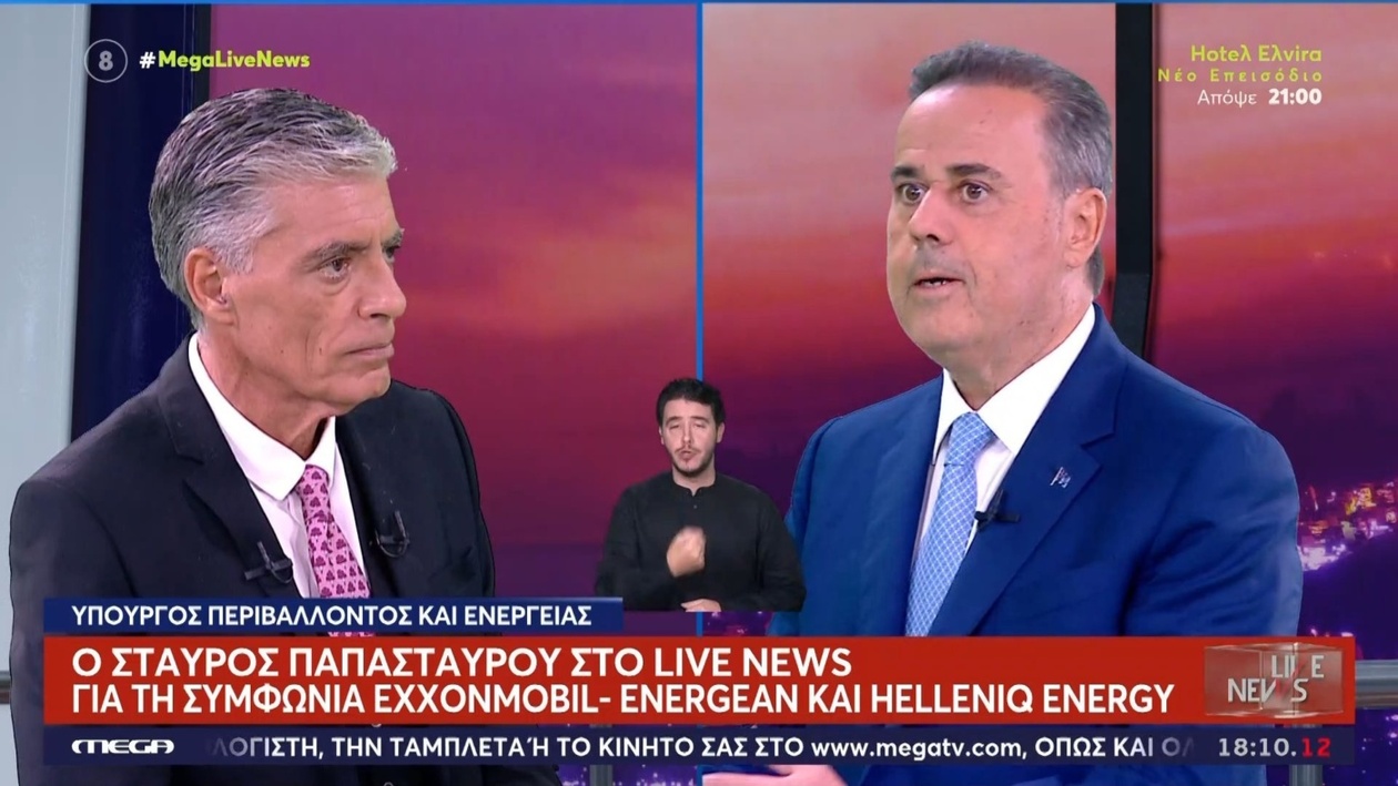 Σταύρος Παπασταύρου στην εκπομπή Live News για τις τιμές ενέργειας, τις συμφωνίες με την ExxonMobil, την Energean και την Helleniq Energy και τα Ελληνικά Ταχυδρομεία