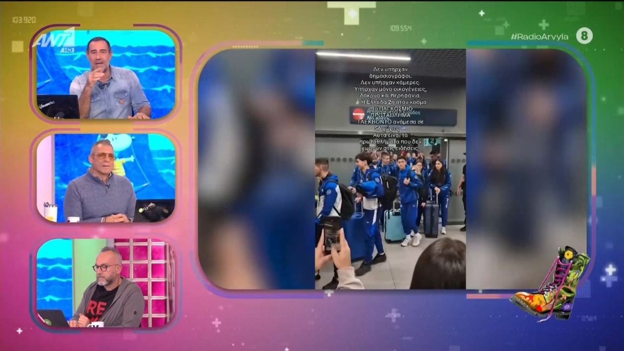 Η υποδοχή της δευτεραθλήτριας της εθνικής ομάδας στο Παγκόσμιο Κύπελλο ταε κβον ντο