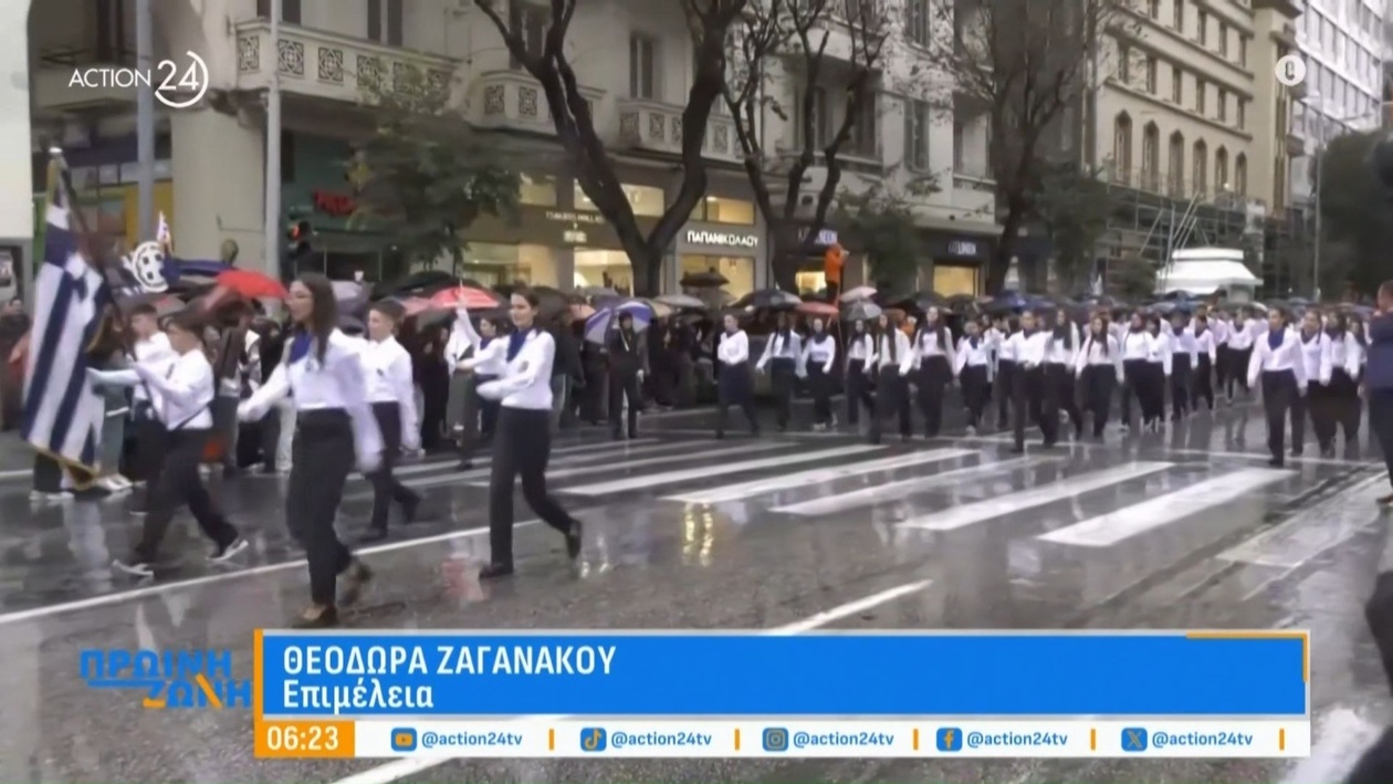 Μια μαθητική παρέλαση στη Θεσσαλονίκη υπό καταρρακτώδη βροχή