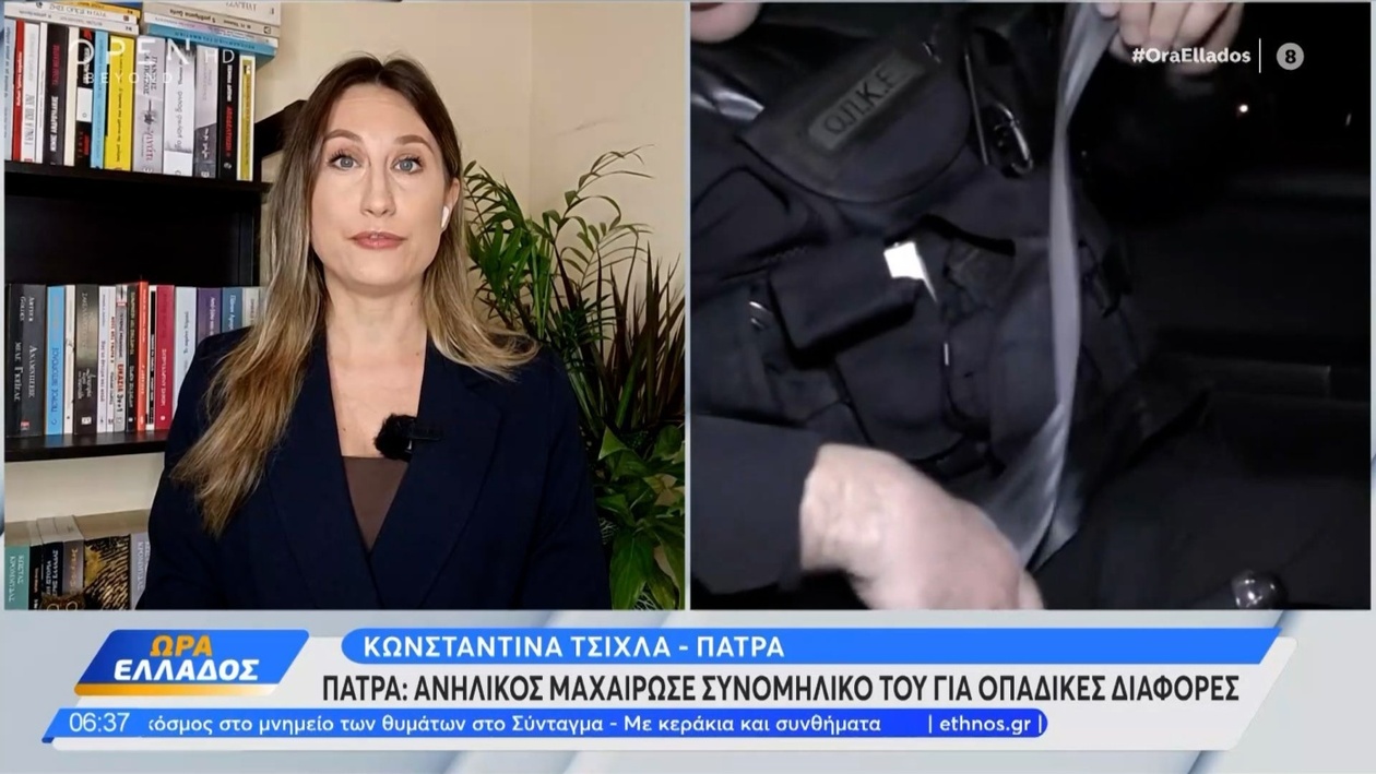 Ένας έφηβος τραυματίστηκε στην Πάτρα μετά από οπαδική αντιπαράθεση