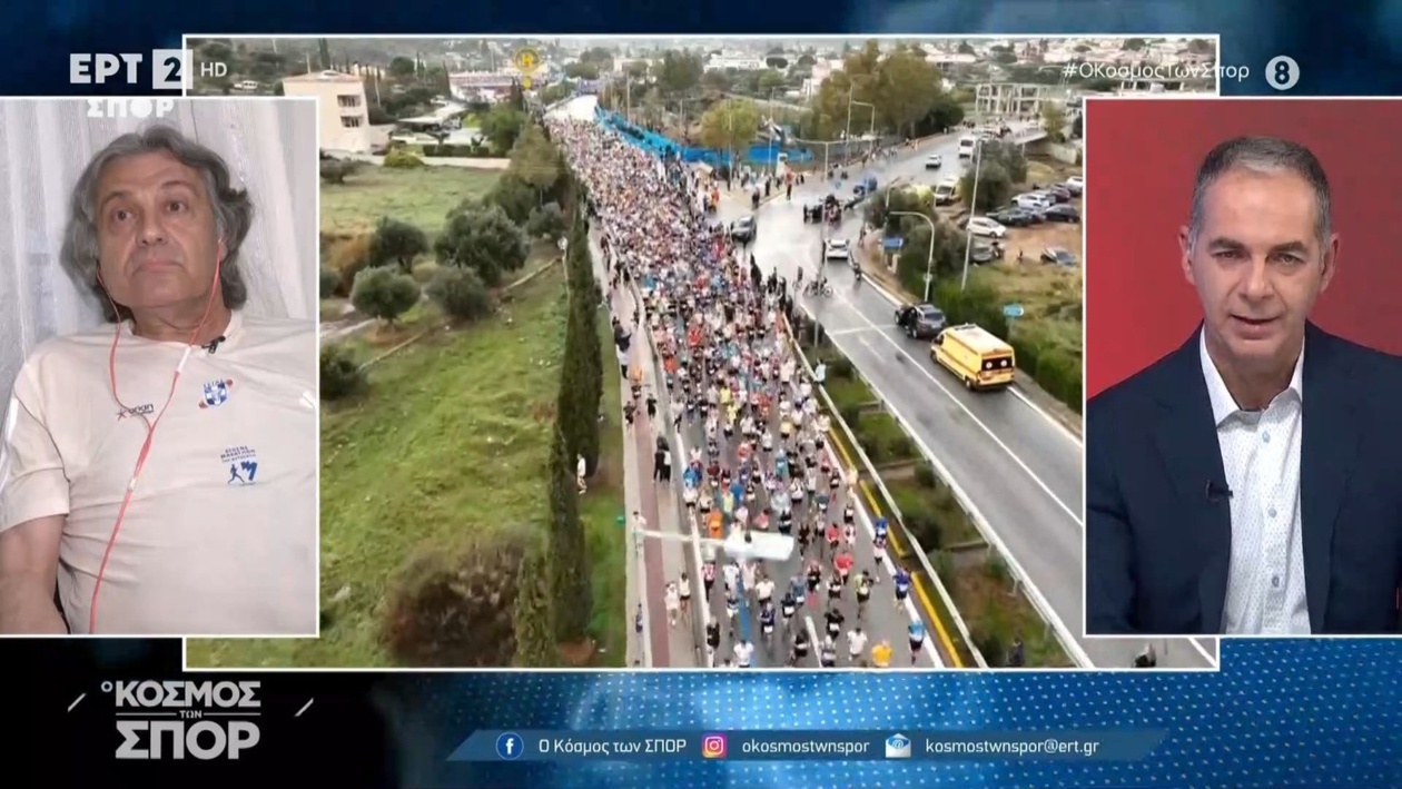 Ο 67χρονος Ιωακείμ Υφαντίδης μιλά για τη συγκινητική προσπάθεια στον Μαραθώνιο