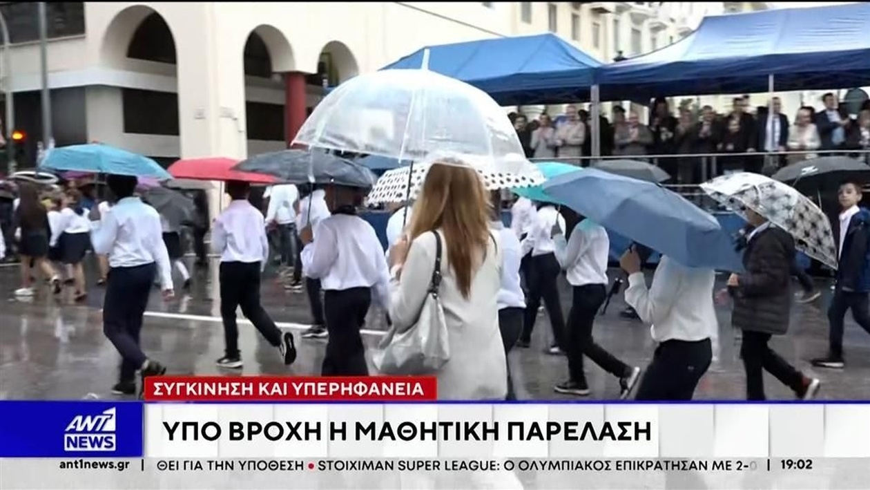 Οι εκδηλώσεις για την 28η Οκτωβρίου κορυφώνονται αύριο