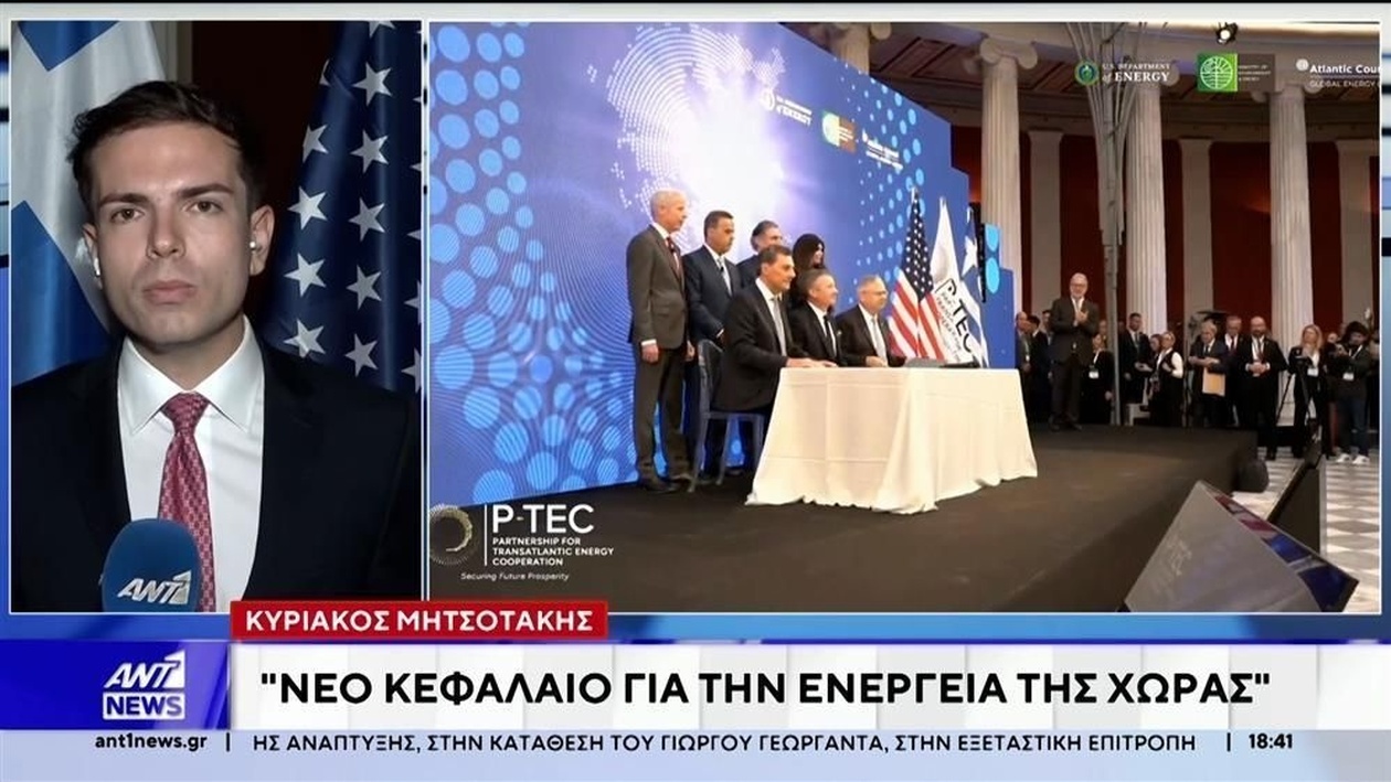 Ο Μητσοτάκης ανοίγει νέο κεφάλαιο για την ενέργεια της χώρας