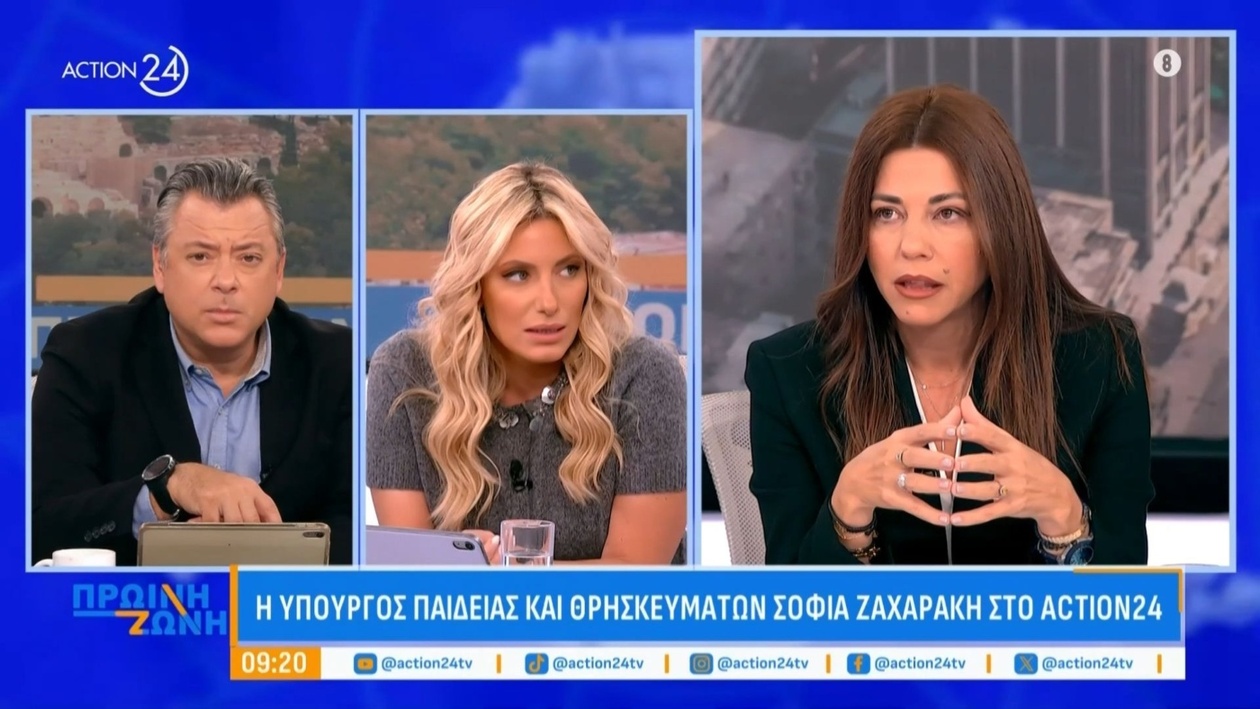 Η Σοφία Ζαχαράκη εμφανίστηκε σε πρωινή εκπομπή