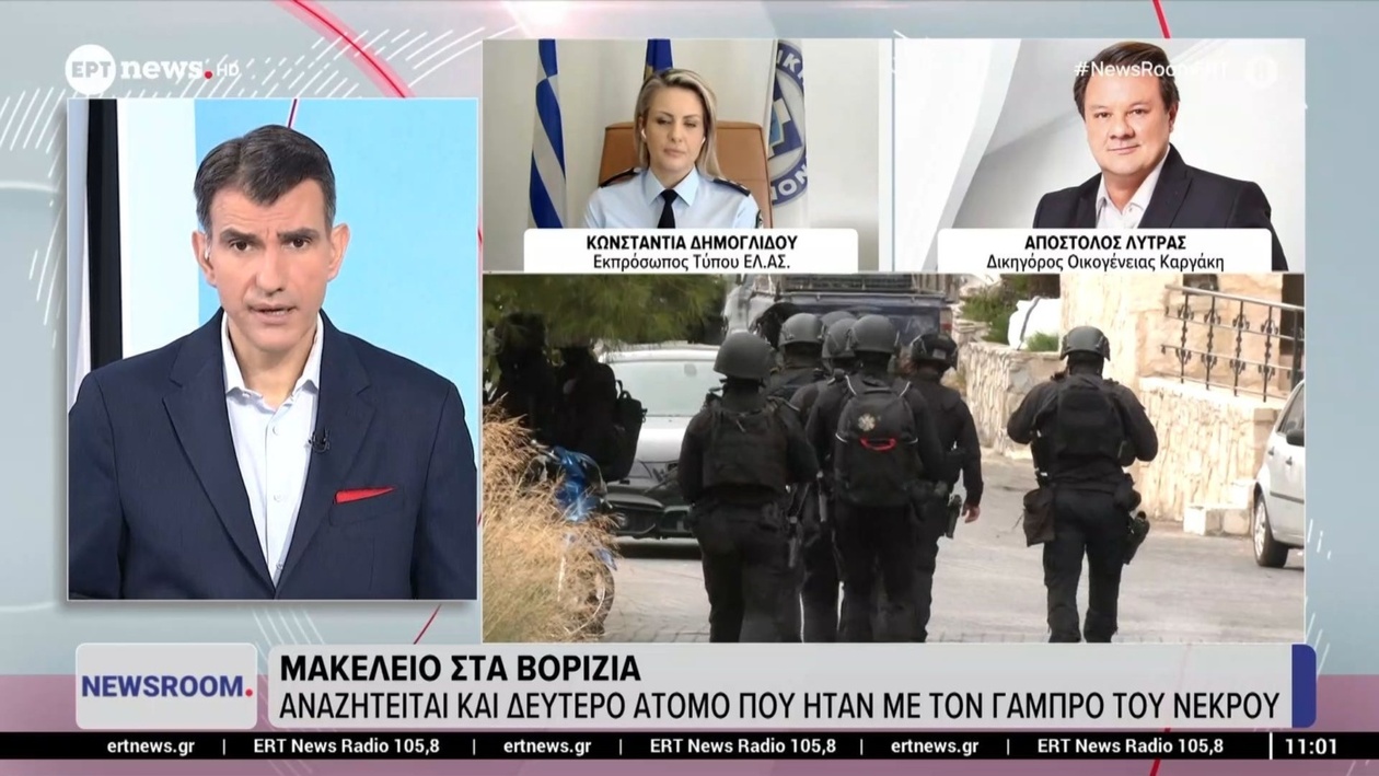 Σφαγή στα Βορίζια: ο γαμπρός συνελήφθη