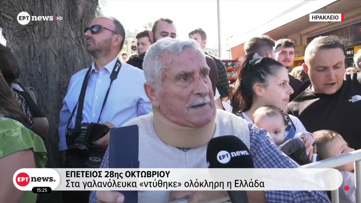 Η επέτειος της 28ης Οκτωβρίου ενώνει μαθητές, στρατιώτες, πολίτες