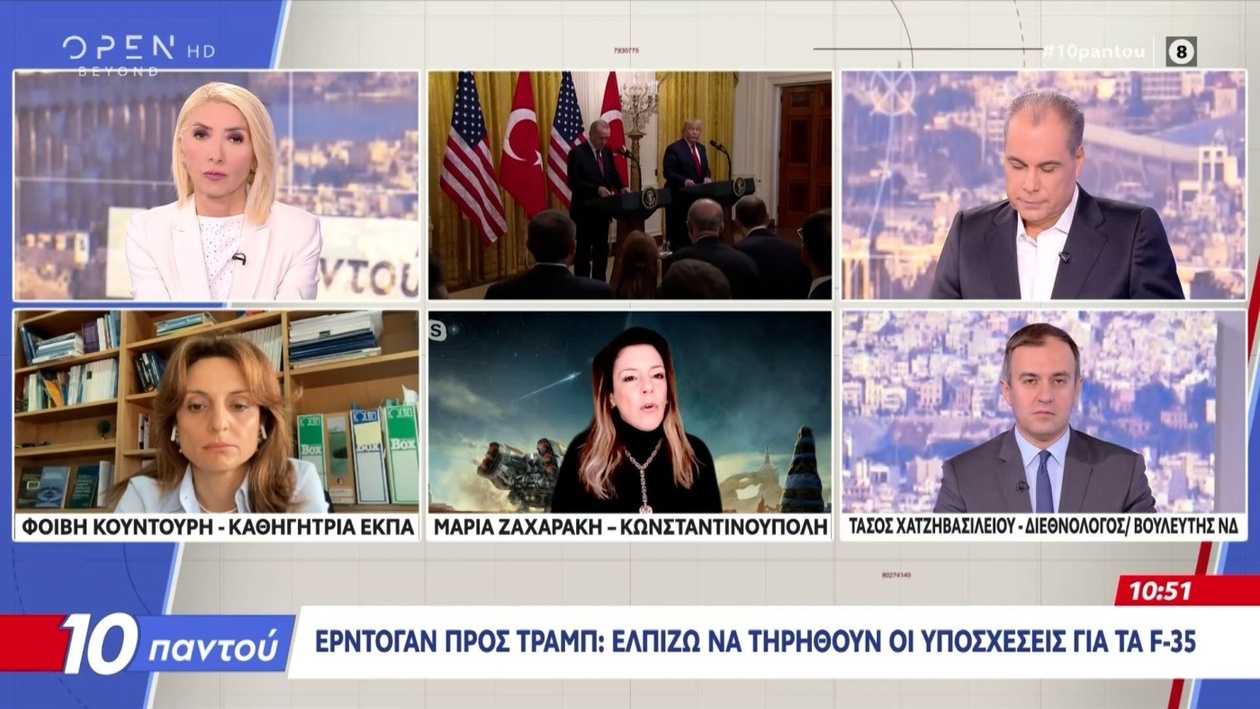 Ο Ερντογάν ελπίζει ότι οι Ηνωμένες Πολιτείες θα τηρήσουν τις δεσμεύσεις τους όσον αφορά τα F-35