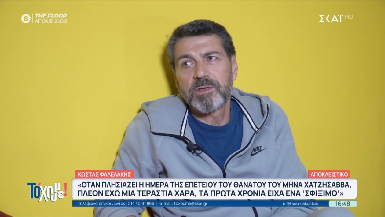 Ο Κώστας Φαλελάκης μιλά για το deathday του Μιχάλη Χατζησάββα