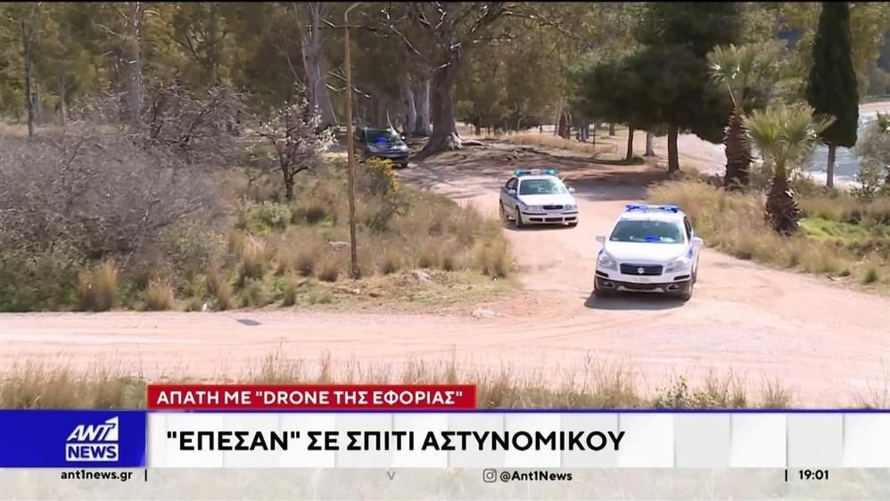 Ένας νέος τρόπος εξαπάτησης ηλικιωμένων μέσω τηλεφώνου