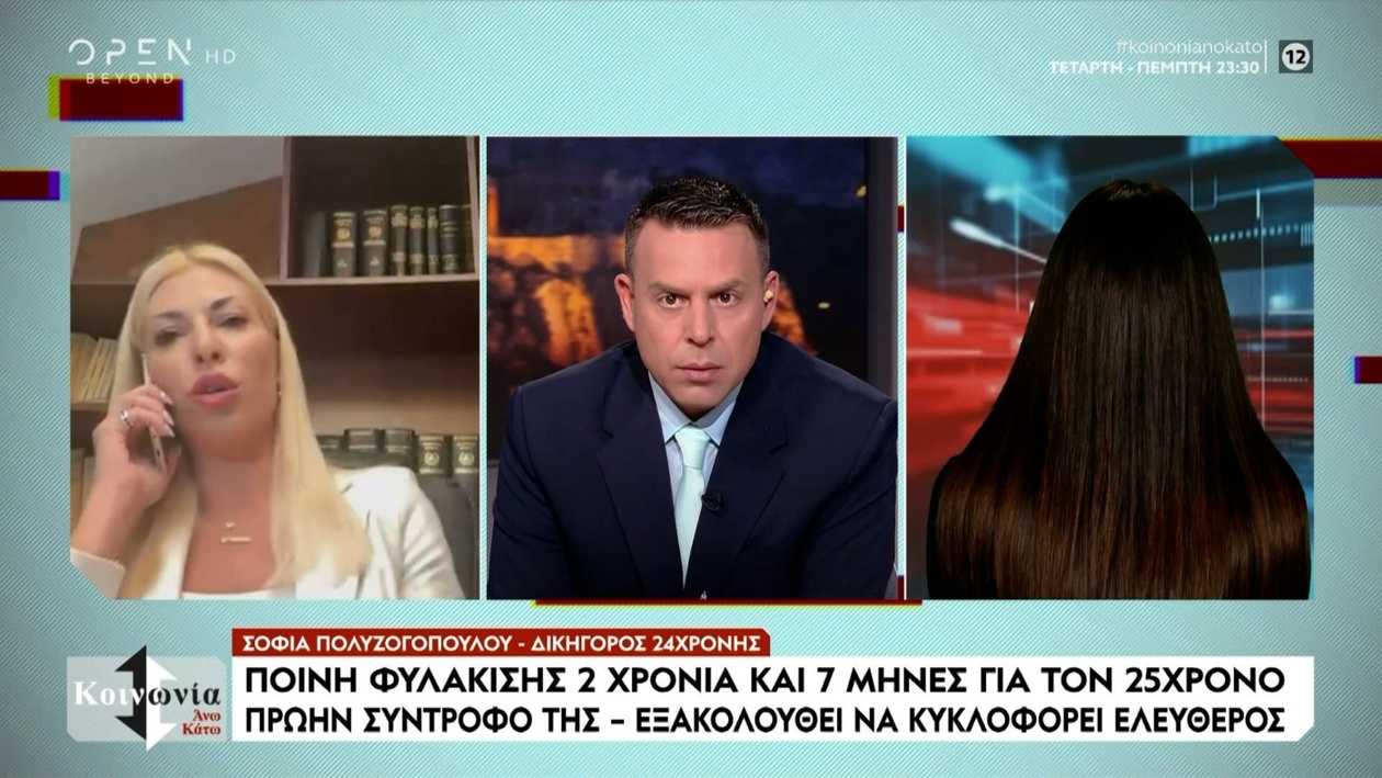 Ένα γνωστό μοντέλο μιλά για το περιστατικό κατά το οποίο υπέστη ξυλοδαρμό