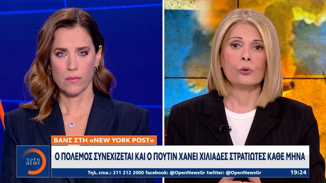 Σε περιορισμένα μέτωπα οι ρωσικές δυνάμεις κερδίζουν έδαφος με βαρύ τίμημα