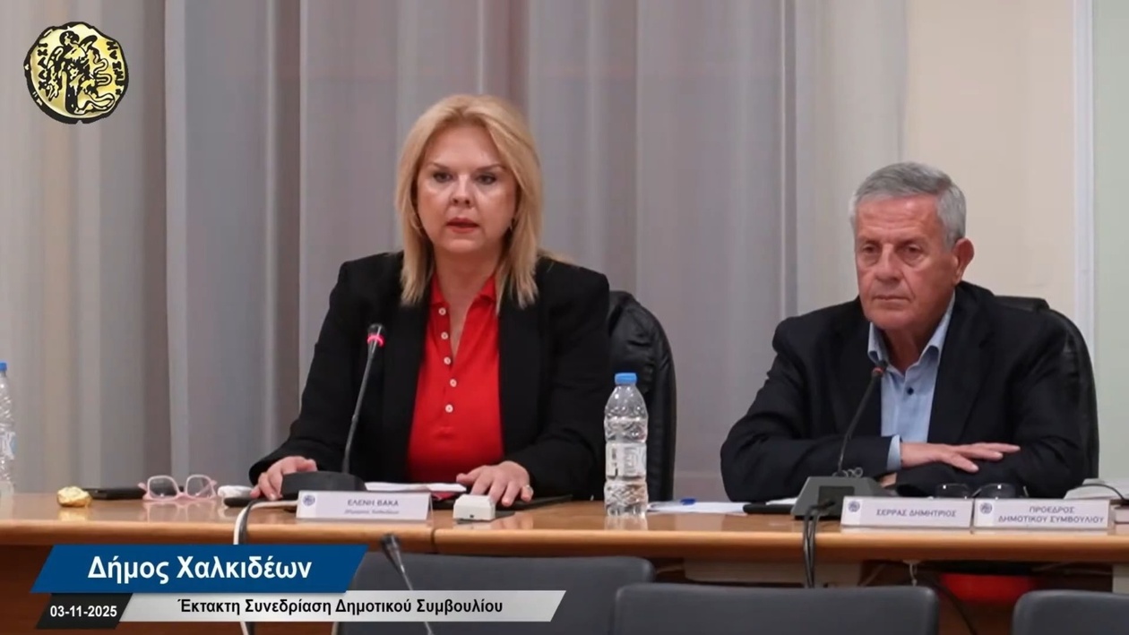 Η ΔΕΥΑ Χαλκίδας εντάσσεται υπό όρους στη ΔΕΥΑΠ