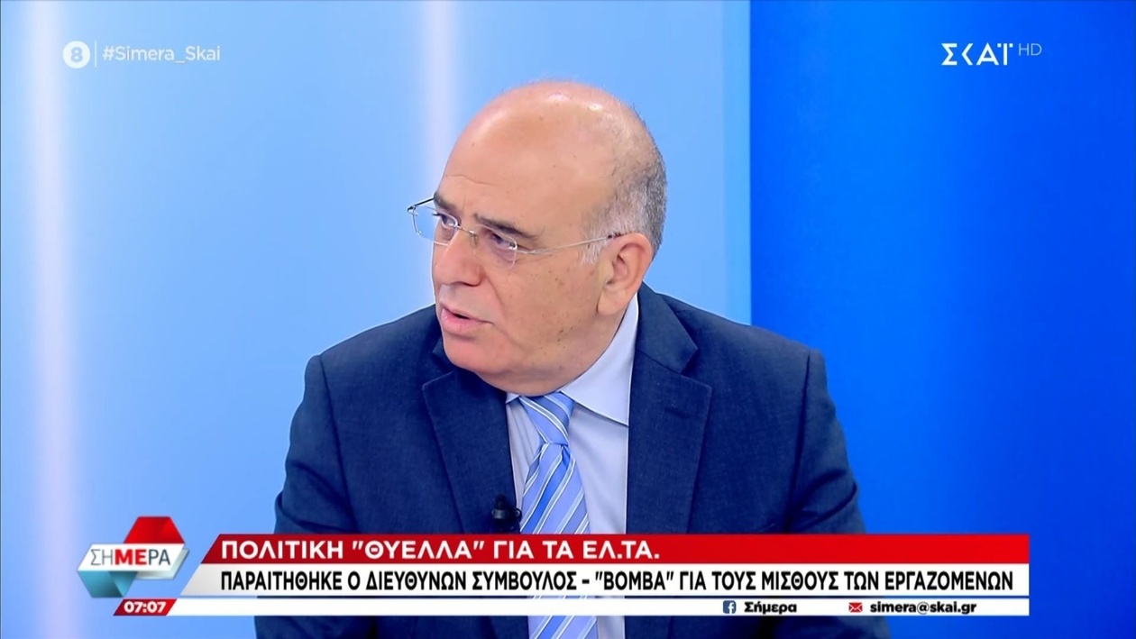 Η επίσκεψη Αμερικανών υπουργών στην Ελλάδα βάζει τα Ελληνικά Ταχυδρομεία στο επίκεντρο