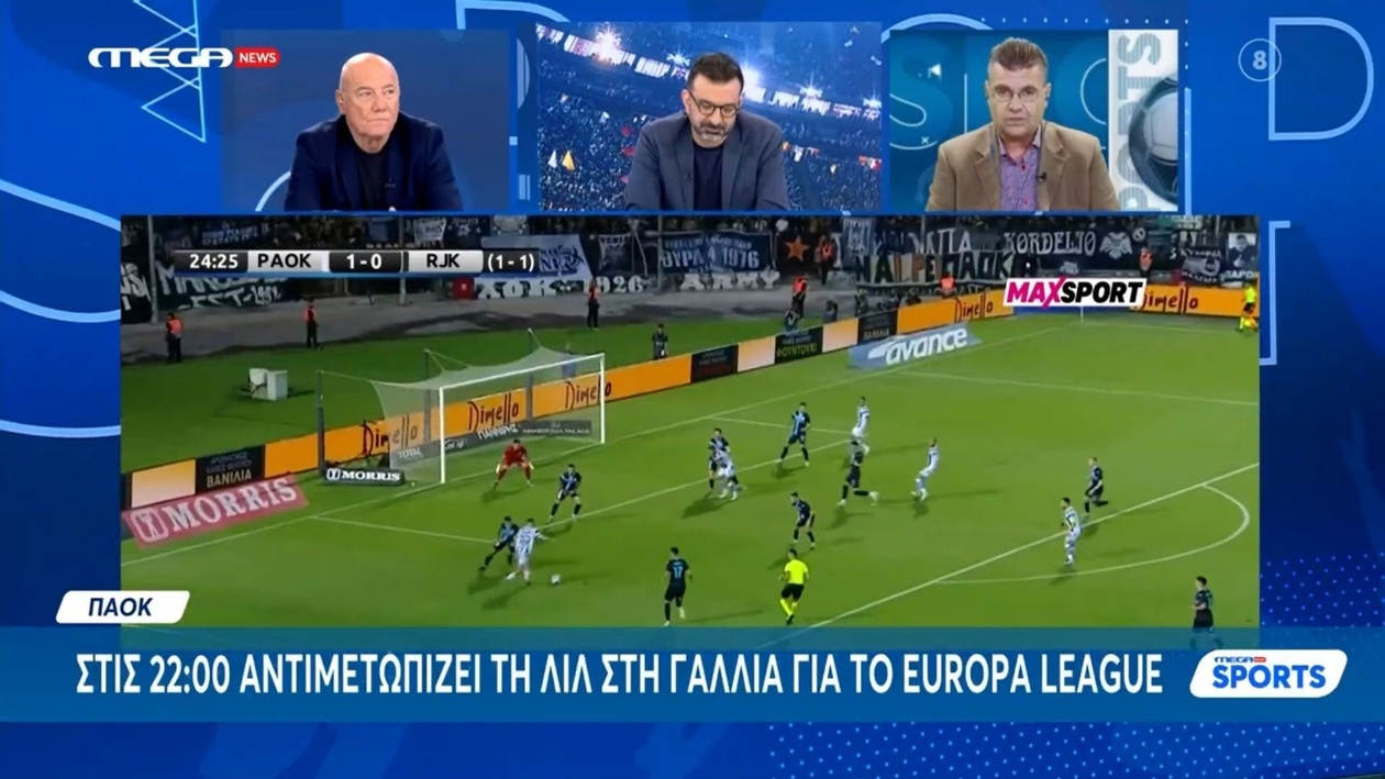 Το Mega News Sport Ανέλυσε την Πιθανή Ενδεκάδα του ΠΑΟΚ Ενόψει Λιλ
