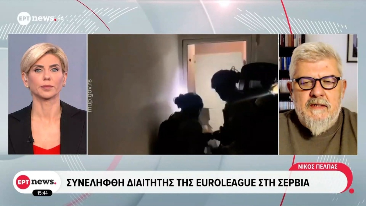 Σύλληψη Διαιτητή Euroleague στη Σερβία: Αναστάτωση στον Αθλητικό Κόσμο