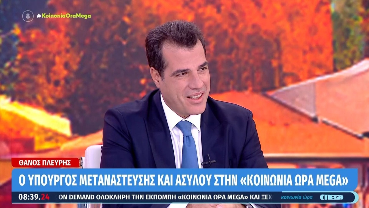 Ο Θάνος Πλεύρης παρευρέθηκε στην εκπομπή του MEGA Κοινωνία Ώρα