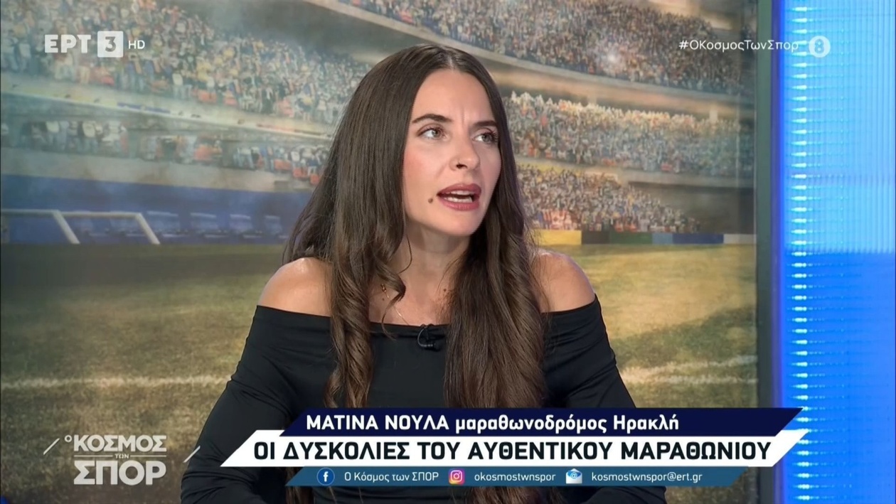Η Ματίνα Νούλα στον κόσμο του αθλητισμού: εντυπωσιακή πρόοδος και στόχοι στην τριετία