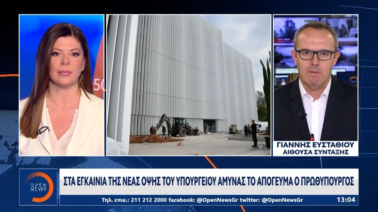 Ο πρωθυπουργός νοσεί με κορονοϊό και το υπουργικό συνεδριάζει μέσω τηλεδιάσκεψης