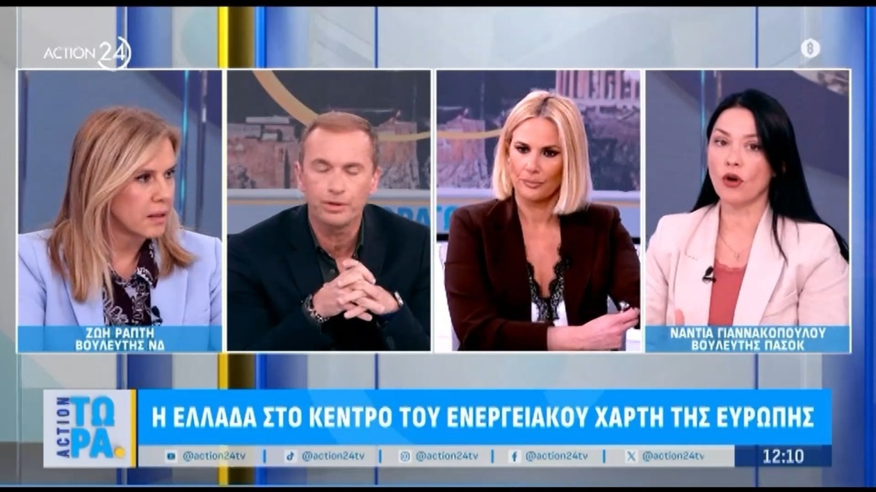 Η Νάντια Γιαννακοπούλου για το αμερικανικό υγροποιημένο φυσικό αέριο