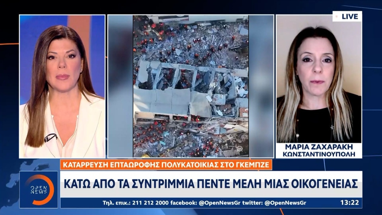 Μια πενταμελής οικογένεια αγνοείται μετά από κατάρρευση πολυκατοικίας στο Γκεμπζε