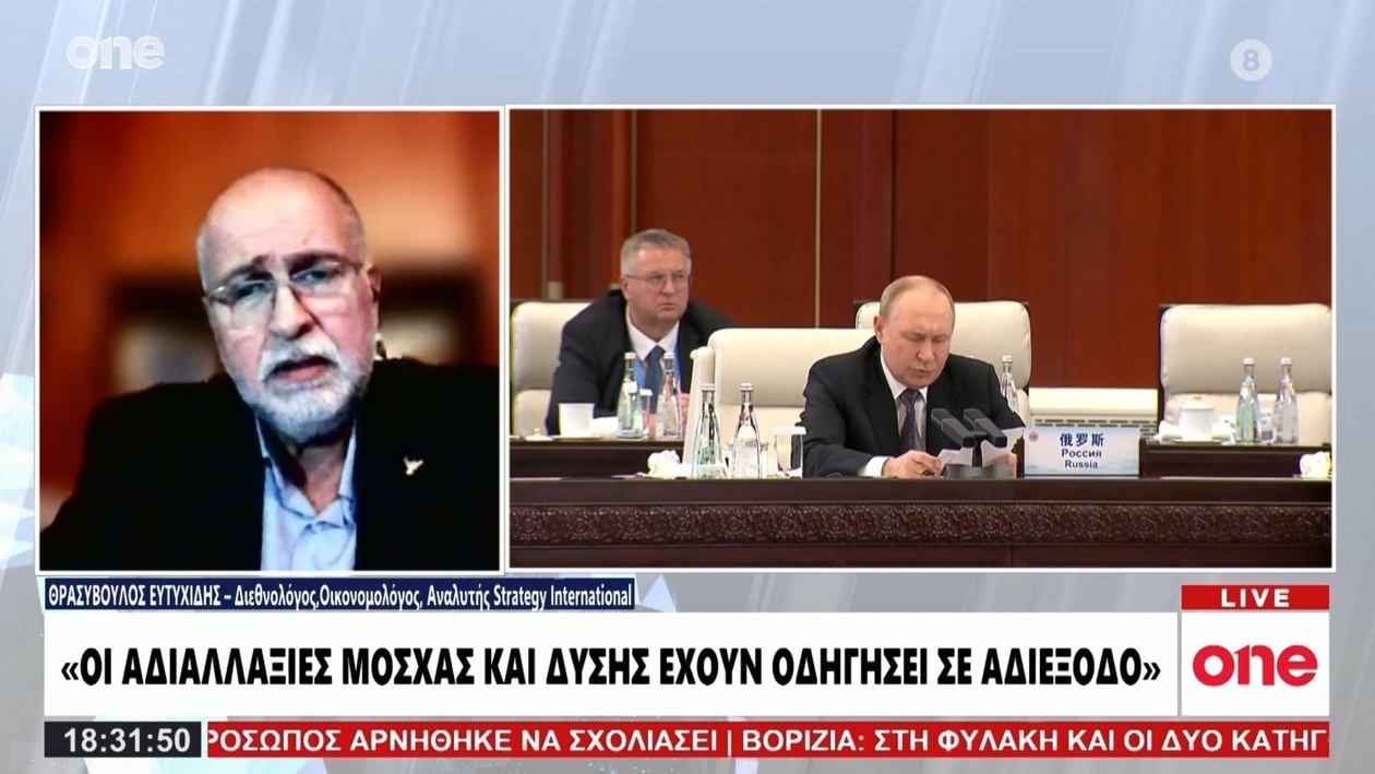 Ο Θρασύβουλος Ευτυχίδης προειδοποίησε ότι οι διαπραγματεύσεις για την Ουκρανία βρίσκονται σε αδιέξοδο