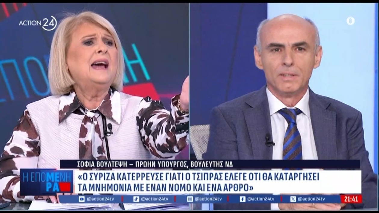 Η δήλωση της Σίας Βούλτεψη για τον Αντώνη Σαμαρά