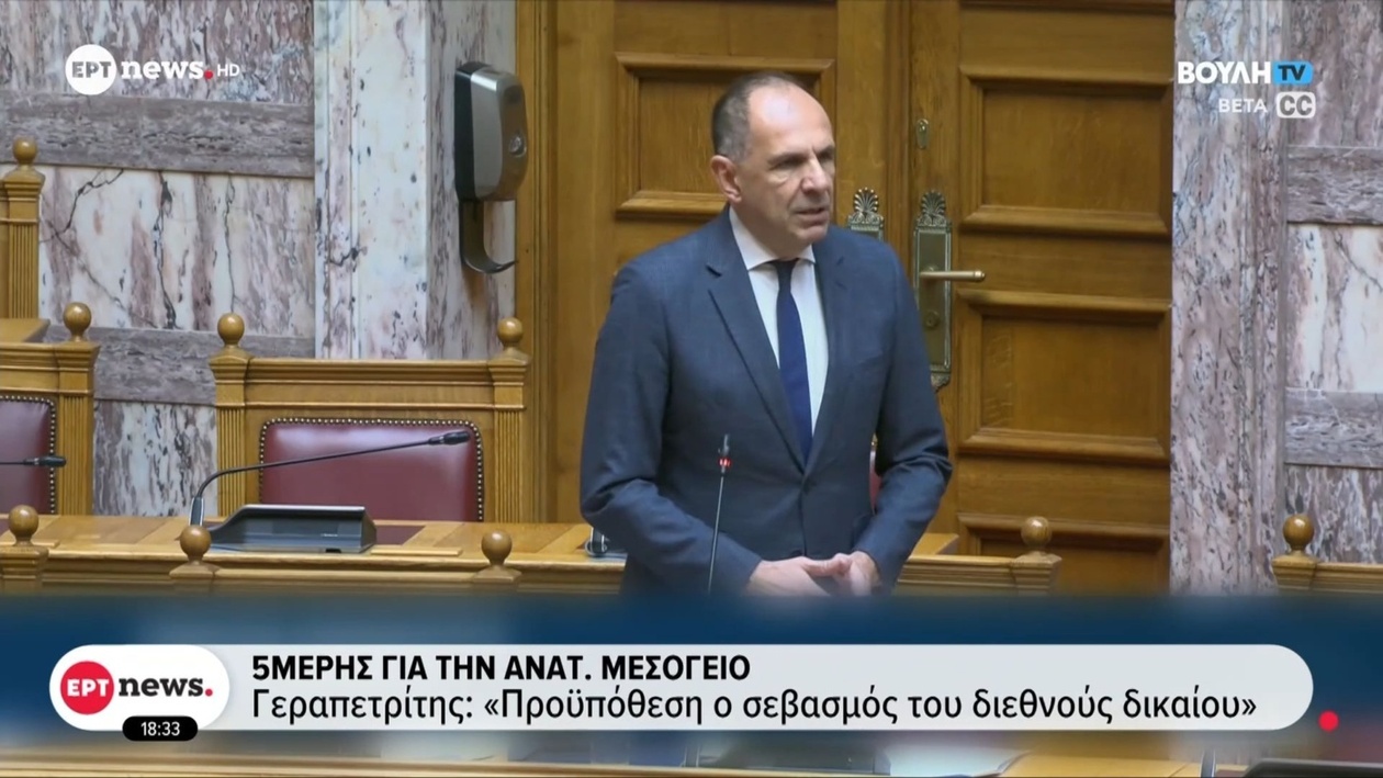 Ο Γεραπετρίτης προειδοποιεί για την εχθρική στάση στην εξωτερική πολιτική