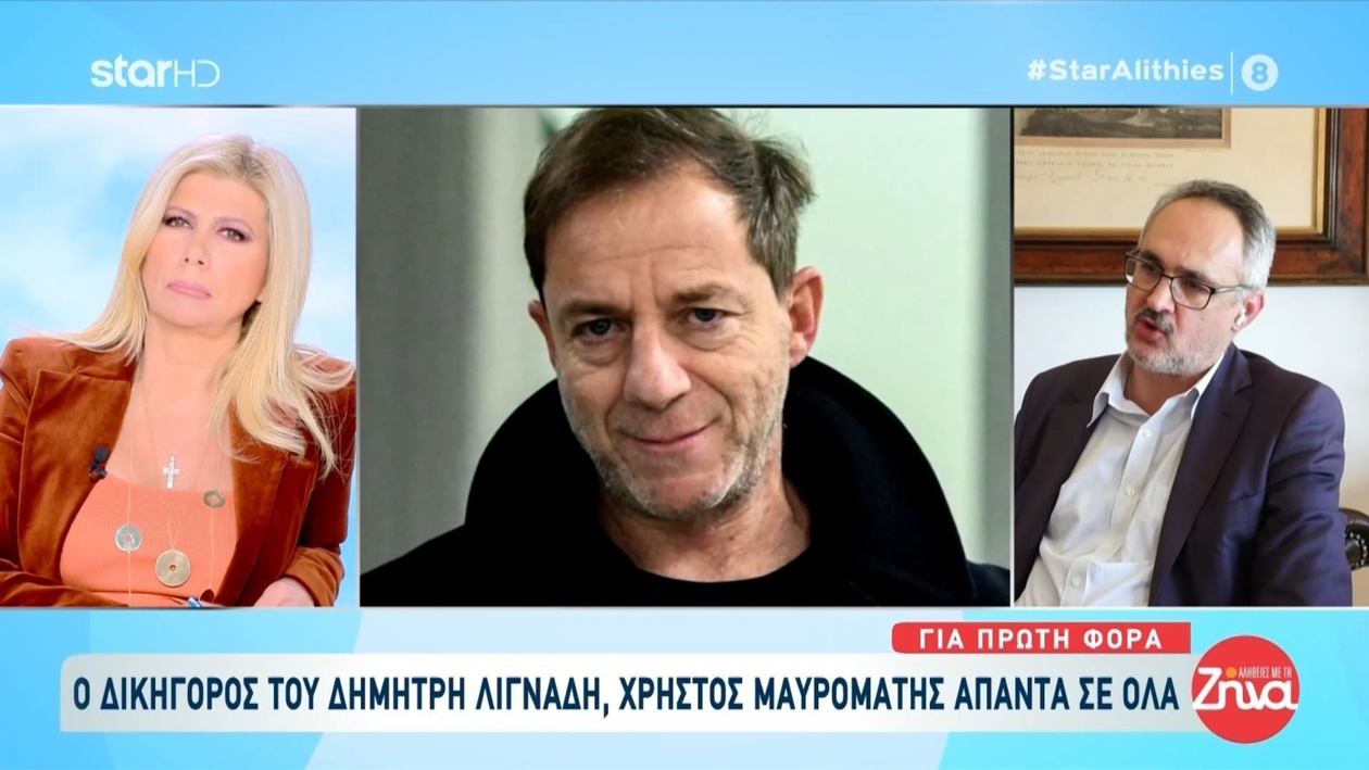 Ο δικηγόρος του Λιγνάδη αρνείται οποιαδήποτε σύνδεση με το υλικό της δικογραφίας