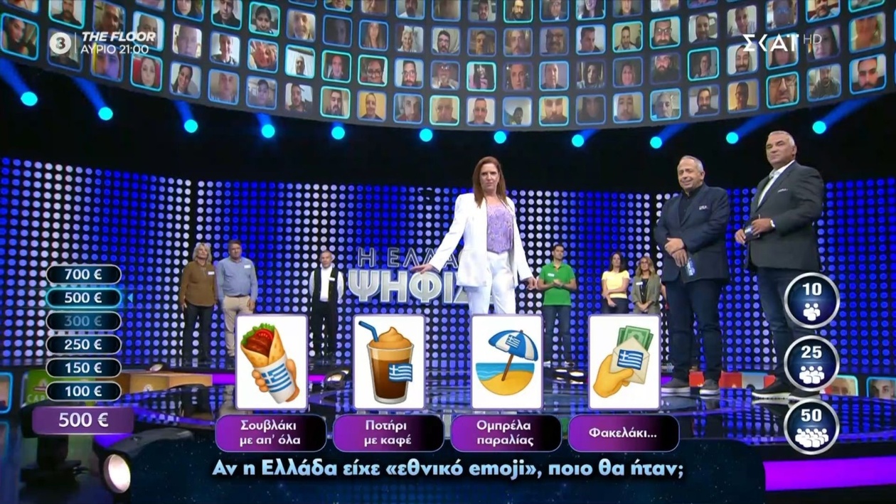 Το ποτήρι καφέ έγινε το εθνικό emoji των Ελλήνων