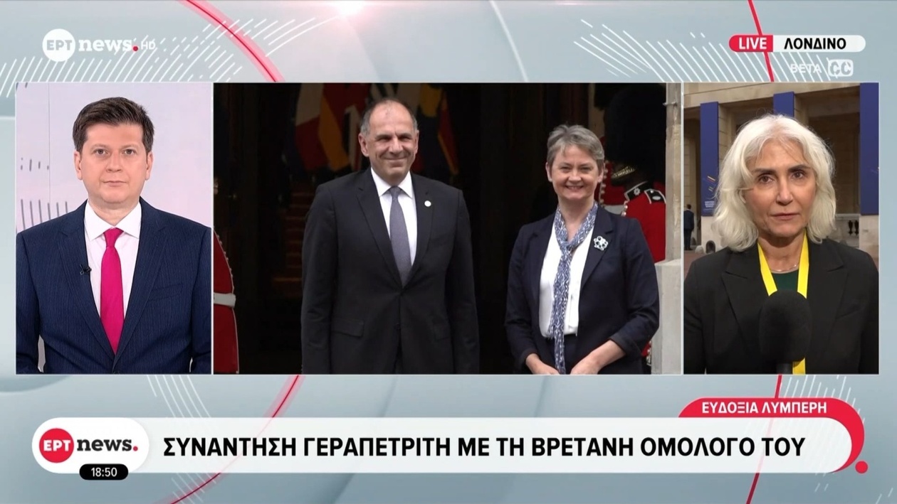 Διπλωματική Κινητικότητα στα Δυτικά Βαλκάνια: Ο Γεραπετρίτης στο Επίκεντρο Μεταναστευτικού και Ενέργειας