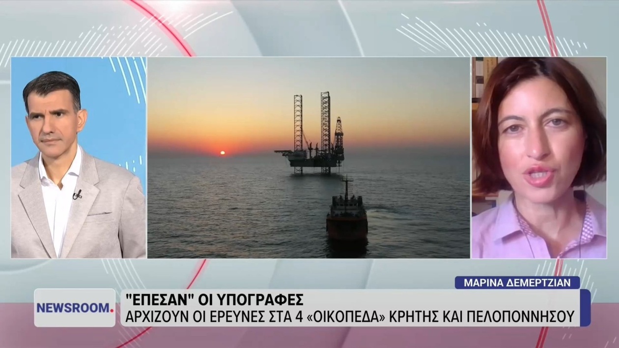 Πράσινο φως για έρευνα υδρογονανθράκων σε Κρήτη και Πελοπόννησο