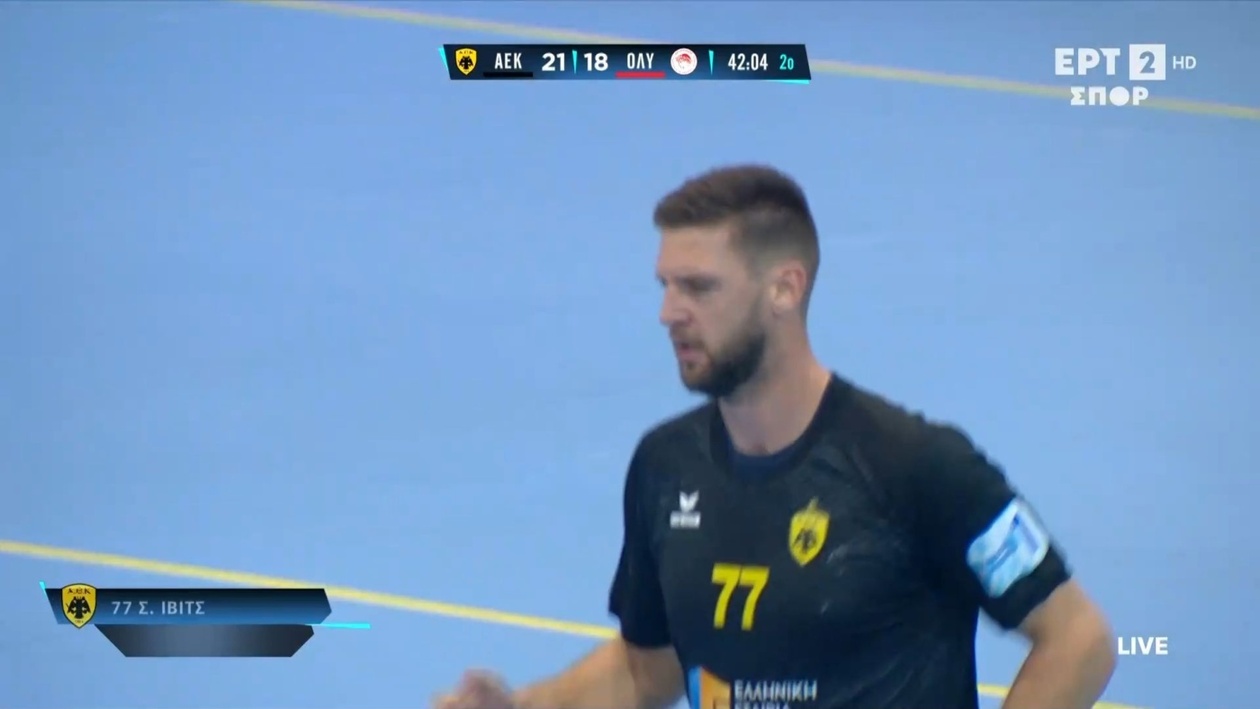 Το εντυπωσιακό γκολ του Ίβιτς στην αναμέτρηση ΑΕΚ με τον Ολυμπιακό