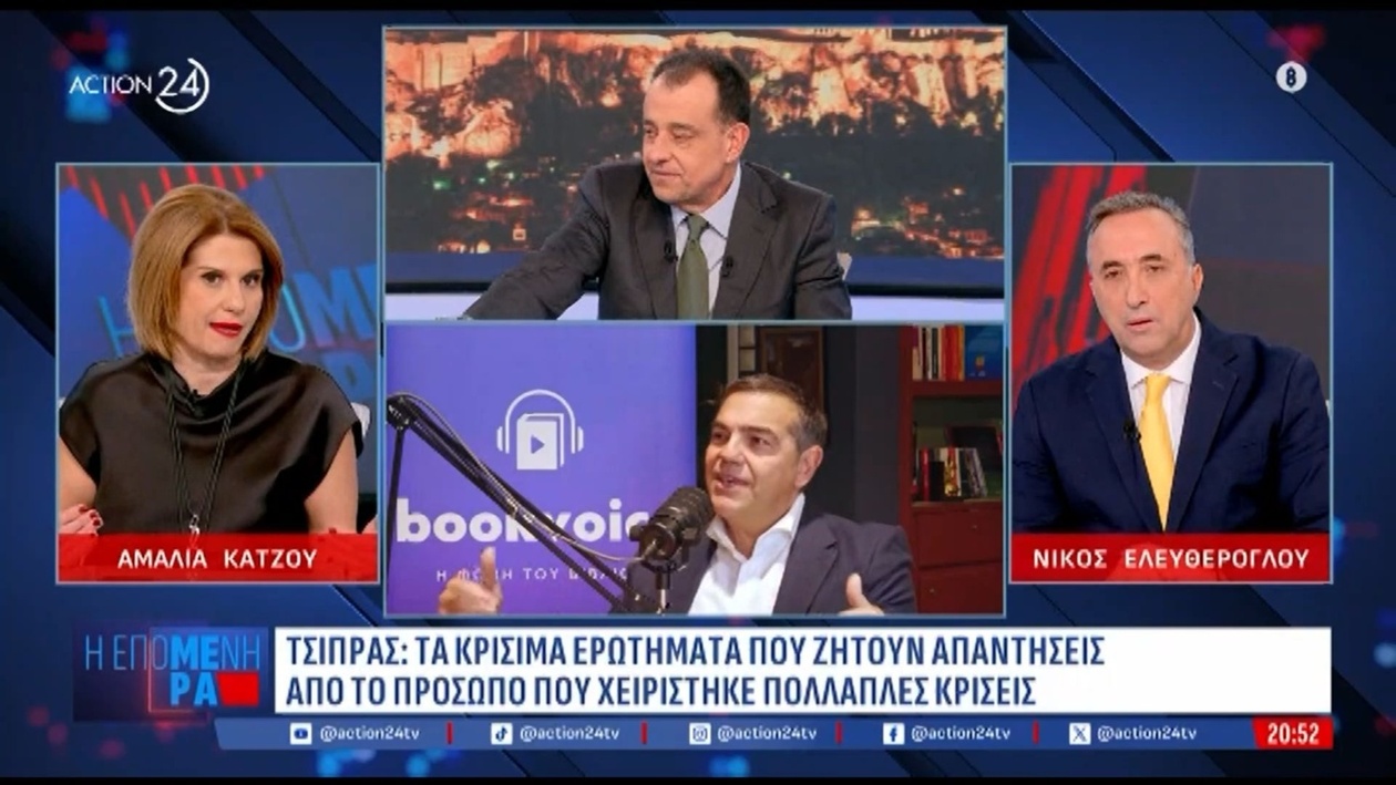 Ο εκδοτικός οίκος Gutenberg προχωρεί σε νομικές ενέργειες για τη διαρροή αποσπασμάτων