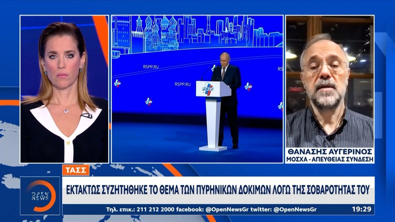 Η Ρωσία θα απαντήσει σε πυρηνικές δοκιμές άλλων χωρών