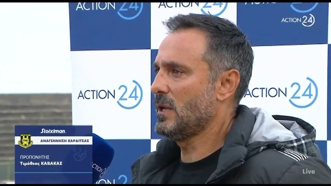 Τιμόθεος Καβακάς μιλά για την αναμέτρηση της Αναγέννησης Καρδίτσας με τον Ηρακλή