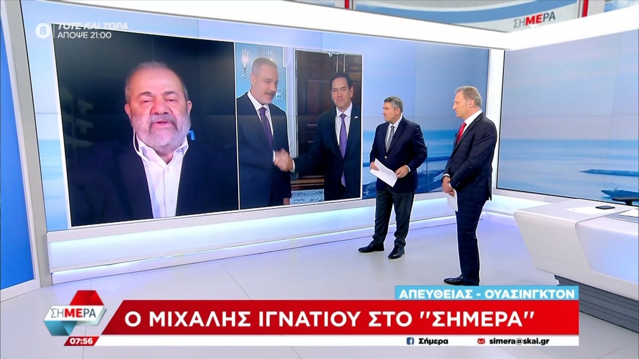 Αν ο Πρόεδρος Τραμπ αποφασίσει, θα θέσει την Ελλάδα προ ενός δύσκολου διλήμματος