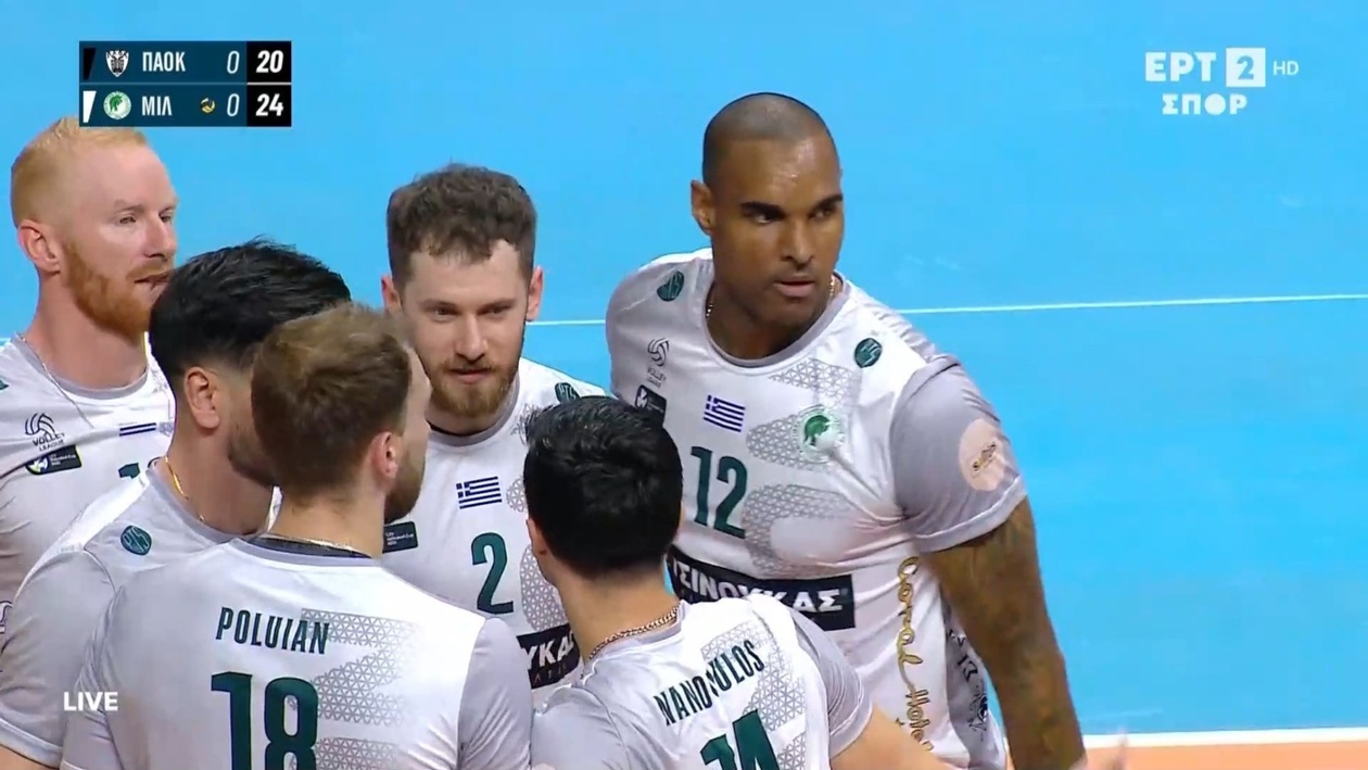 Ο Μίλωνας κέρδισε το πρώτο σετ απέναντι στον ΠΑΟΚ
