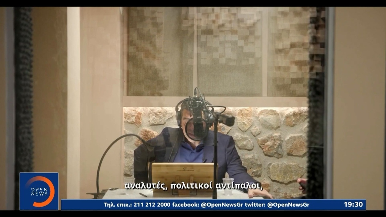 Ο Αλέξης Τσίπρας διαβάζει αποσπάσματα από το «Ιθάκη»