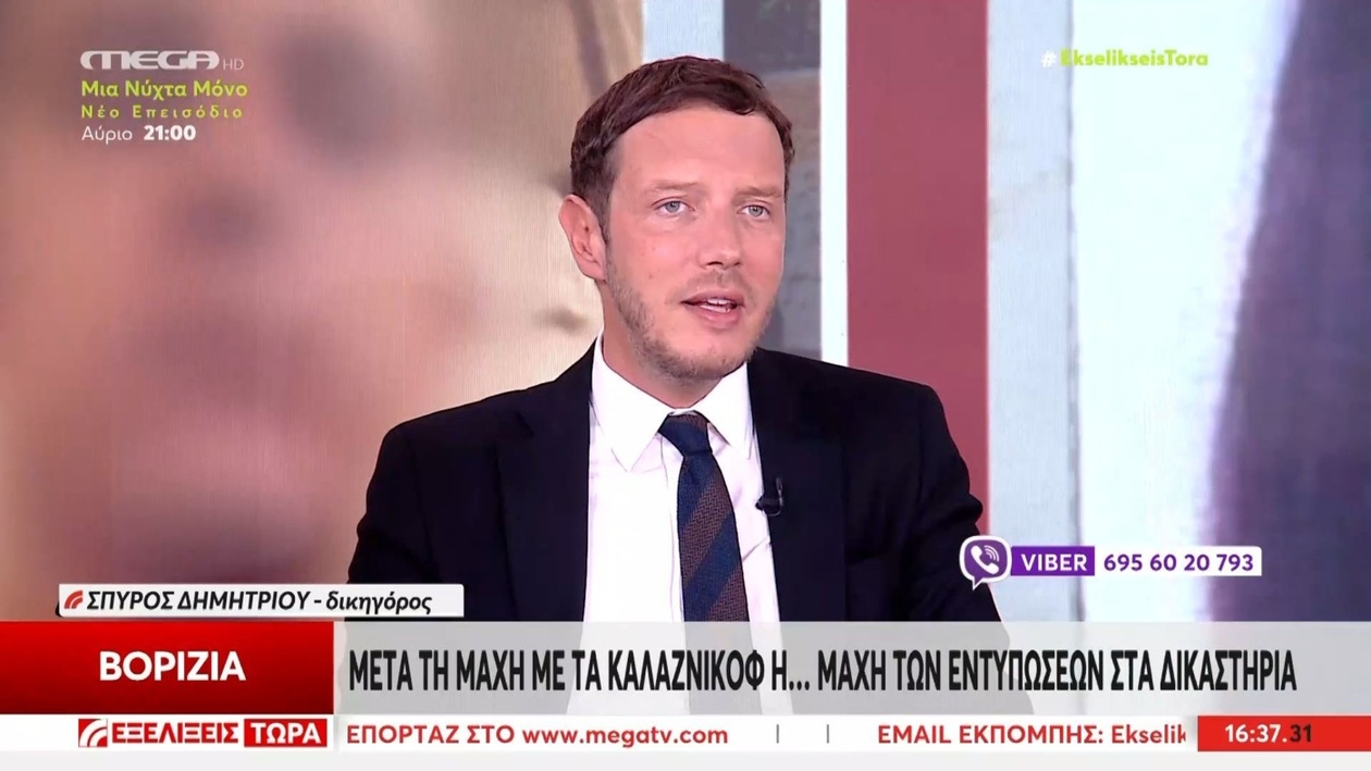 Στη δίκη στα Βορίζια ξέσπασε μάχη εντυπώσεων