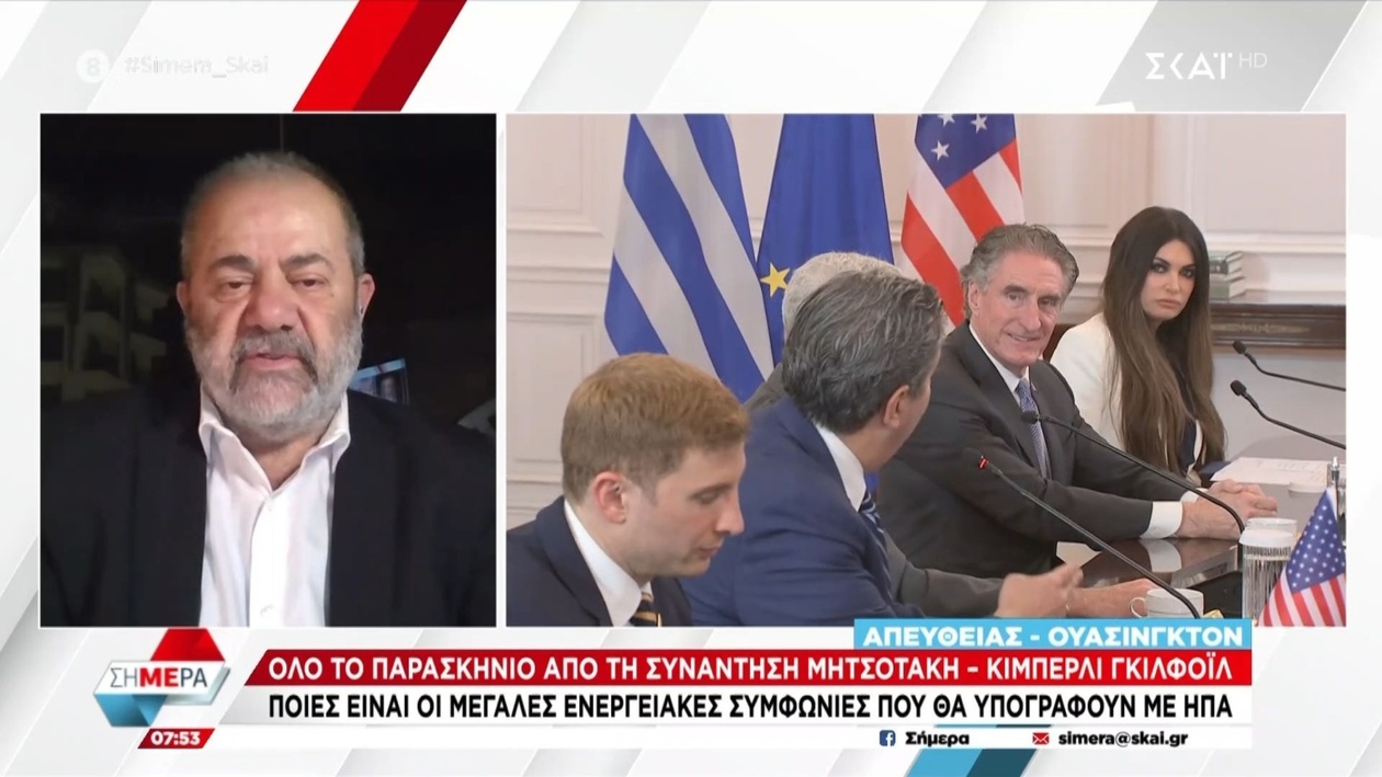 Ο Μητσοτάκης συναντήθηκε με Αμερικανούς αξιωματούχους για να συζητήσουν επενδύσεις στον τομέα της ενέργειας