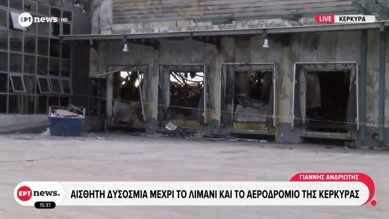 Ανησυχία για τη δημόσια υγεία στην Κέρκυρα