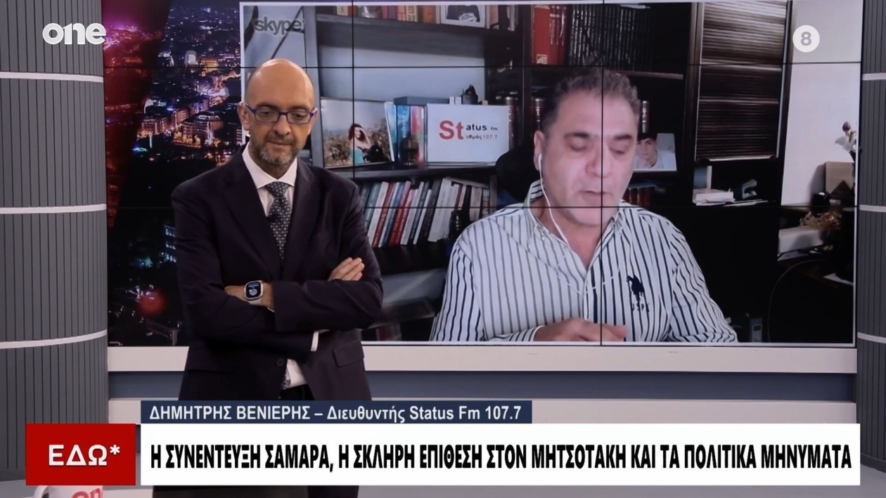 Ο Βενιέρης κατηγορεί τον Σαμαρά ότι προτάσσει το προσωπικό του συμφέρον