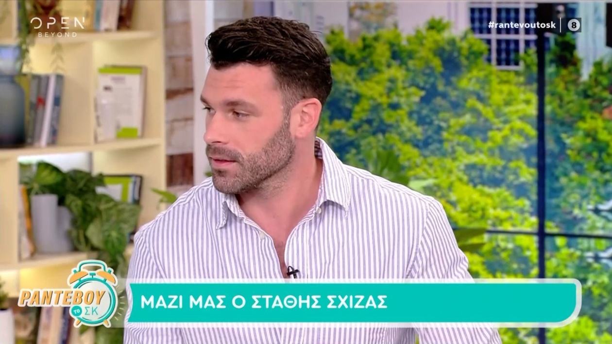 Ο Στάθης Σχίζας μετά το πρόστιμο σχολιάζει τις πίστες του Exatlon