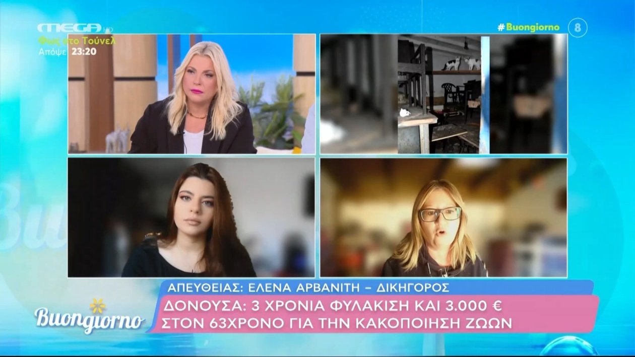 63χρονος μεταφέρθηκε στις φυλακές της Δονούσας