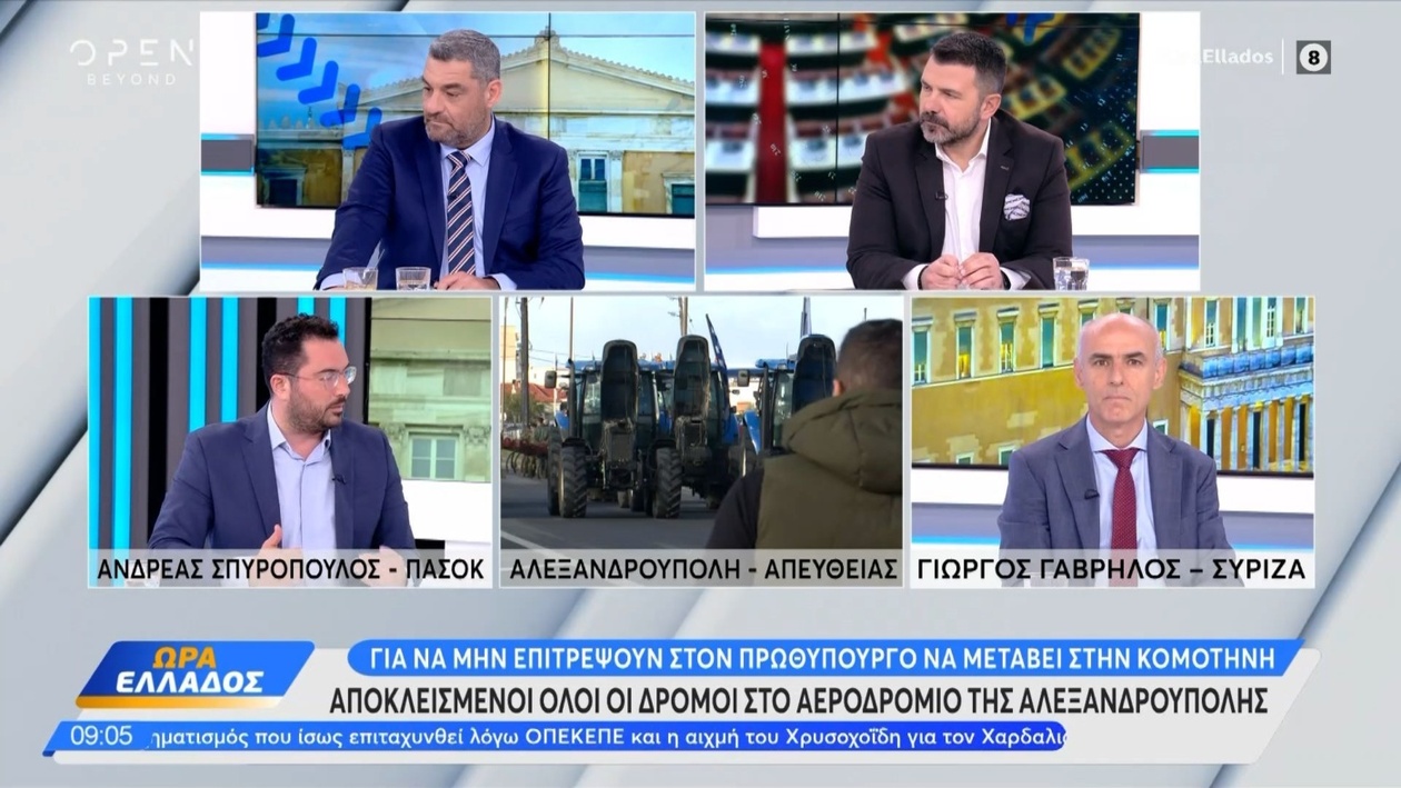 Πολιτικός διάλογος για τις αγροτικές κινητοποιήσεις